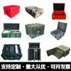 Caixas de material rotomoldado, caixas de equipamento, caixas para instrumentos e equipamentos, caixas de armazenamento e transporte, caixas plásticas para unidades de suprimento, caixas militares, à prova de poeira e à prova d'água