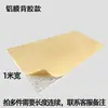 Aislamiento de algodón perlado con película de aluminio para techo y ventana de vidrio de solárium, película protectora solar y aislante, película reflectante a prueba de humedad y aislante térmico para pisos