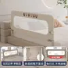 Protetor de Grade de Cama para Bebês, Barreira Anti-Queda de Cama, Grade de Cama Lateral Única, Guarda-Corpo de Segurança Infantil