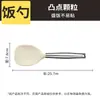 Juego de Utensilios de Cocina de Espátula de Silicona y Cuchara para Sopa para Uso en el Hogar, Grado Alimenticio, Resistente a Altas Temperaturas, Específico para Cocina, Venta al por Mayor