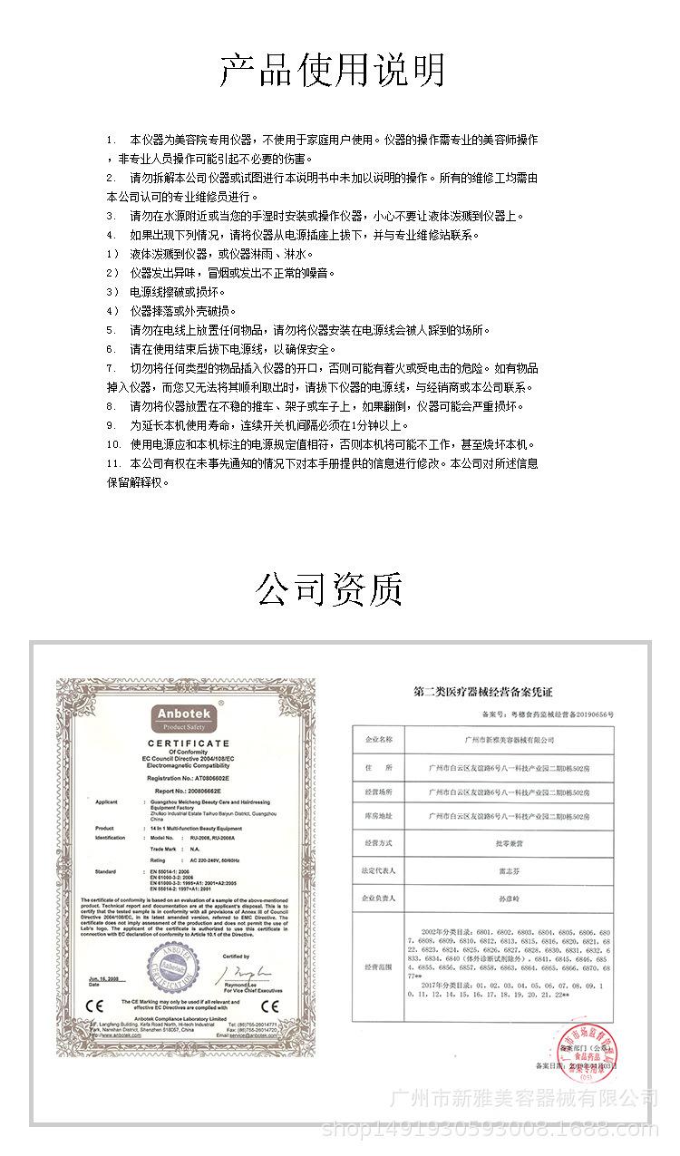 资历