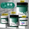 Tinta Acrílica Bambu Verde Impermeável Pintura de Parede Especial Protetor Solar DIY Pintura Texturizada Material de Graffiti para Tênis Têxtil Branco Dourado
