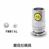 Accesorios para Manualidades al por Mayor Botones Semi-terminados Cubiertos de Tela Botones para Coser con Trasera/Plana Botones Tipo Champiñón Botones Hemisféricos
