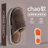 Pantuflas de Algodón al por Mayor para Mujer Invierno 2025 Nuevas Pantuflas de Algodón para el Hogar para Parejas Hogar Interior Antideslizantes Pantuflas de Lana para Hombre Otoño e Invierno