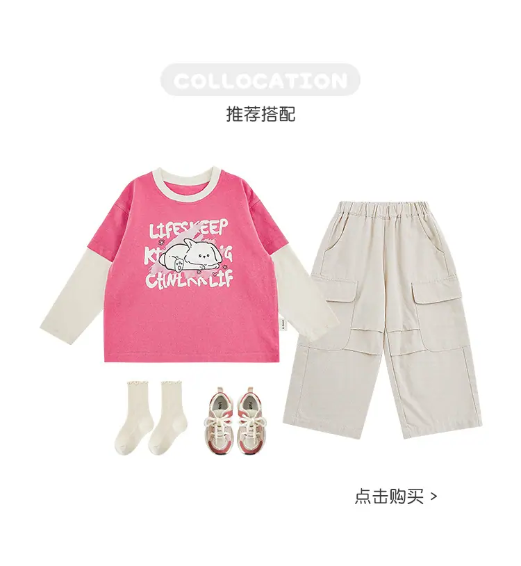 4搭配.jpg