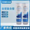 Tubo Composto de Alumínio-Plástico Wanqing Suzhou, Tubo Composto Totalmente Plástico, Mangueira de PE Embalagem Universal para Cosméticos