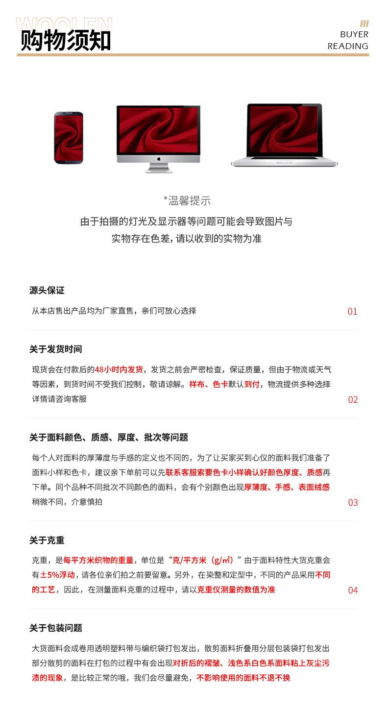 松态内页_14