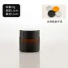 Expertos eligen tarros de crema de vidrio color té 50 g, frascos vacíos para crema de cuidado de la piel, frascos rellenables 100 g, frascos cosméticos