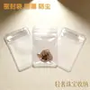 Bolsa Transparente Esmerilada de PVC EVA Collar Anillo Dorado y Plateado Pulsera Brazalete Joyería Bolsa de Almacenamiento Impermeable y a Prueba de Polvo