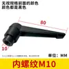 Parafuso de Manípulo de Aperto com Posicionamento Ajustável, Manípulo Giratório em Forma de 7, Parafuso de Aperto Manual Autotravante em Forma de L M6M8M10M12M16