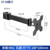 Accesorios para Soporte de Monitor de Computadora de 14-32 pulgadas Conector de Elevación Adaptador Universal DIY VESA Diámetro de Tubo de 35mm