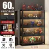 Vitrine para Miniaturas com Fechadura e Luz, Vitrine Transparente de Acrílico à Prova de Poeira para Modelos de Brinquedos e Rack de Ornamentos para Casa