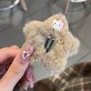 Lindo gato de peluche estrella azul bb clip de dibujos animados dulce niña fresca titular horquilla horquilla accesorios para el cabello accesorios para el cabello