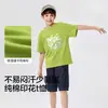 [Balaone] Balabala Ropa Infantil Camiseta de Manga Corta para Niños Nueva de Verano 2026 Top Absorbente de Humedad de Secado Rápido