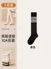 Calcetines Largos Rayados Deportivos para Mujer, Antideslizantes, Sin Apretar, Estilo Jk, Adelgazantes, Resistentes al Olor, Calcetines de Tubo Alto Antibacterianos Grado 10A
