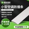 Fabricante personaliza tiras a prueba de viento para aire acondicionado, perfiles especiales de PVC, dispositivos a prueba de viento para puertas y ventanas de plástico ABS hechos a medida