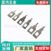 Soldadura por puntos pin de batería chatarra de hierro piezas estampadas de metal galvanizado pin de radiador de aluminio