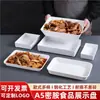 Platos Blancos de Melamina para Uso Comercial, Platos Fríos, Comida Estofada, Cajas de Exhibición de Comida Cocinada, Guarniciones para Hot Pot, Bocadillos para Buffet de Barbacoa, Platos de Presentación