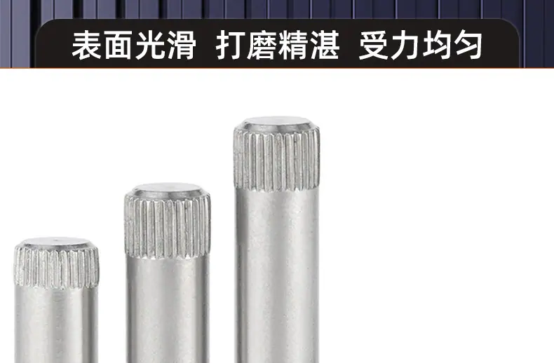 304不锈钢滚花圆柱销_03_16.jpg