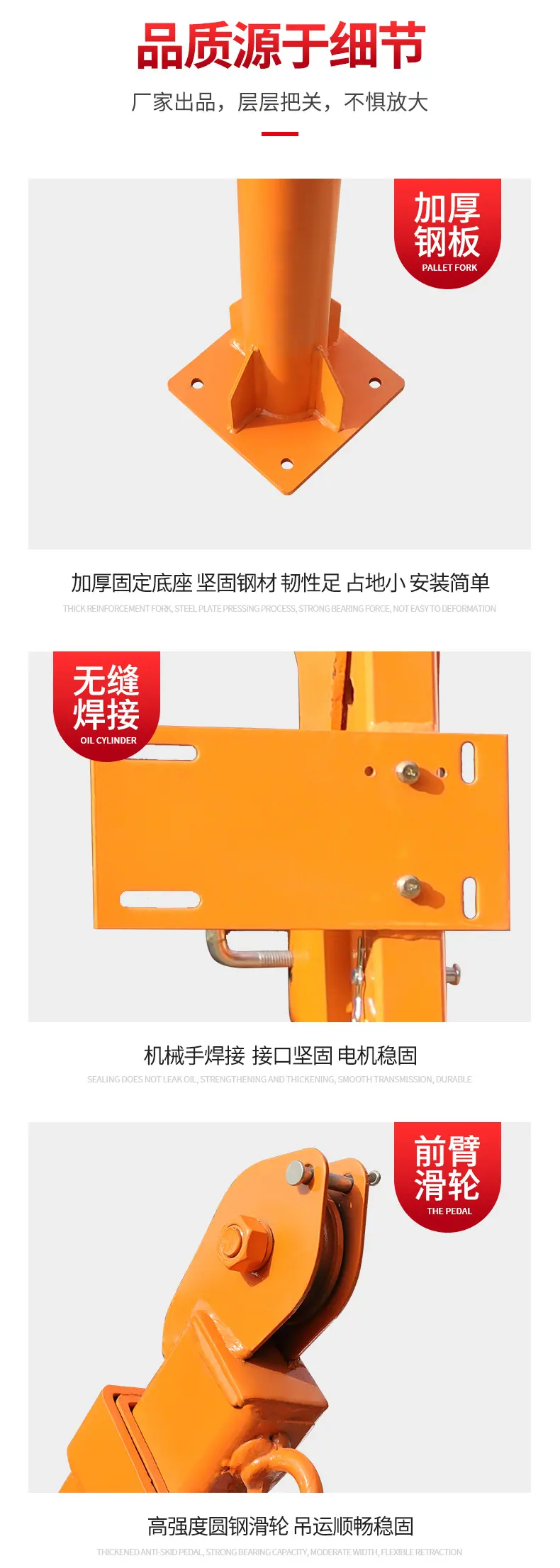 搬运详情_09.jpg
