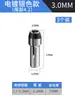 Moedor Elétrico Pinça de Cobre Mandril de Moedor Elétrico Pequeno Acessórios para Pinça de Máquina de Gravação com Moedor Elétrico Porca de Travamento para Mini Moedor Pinça de Cobre