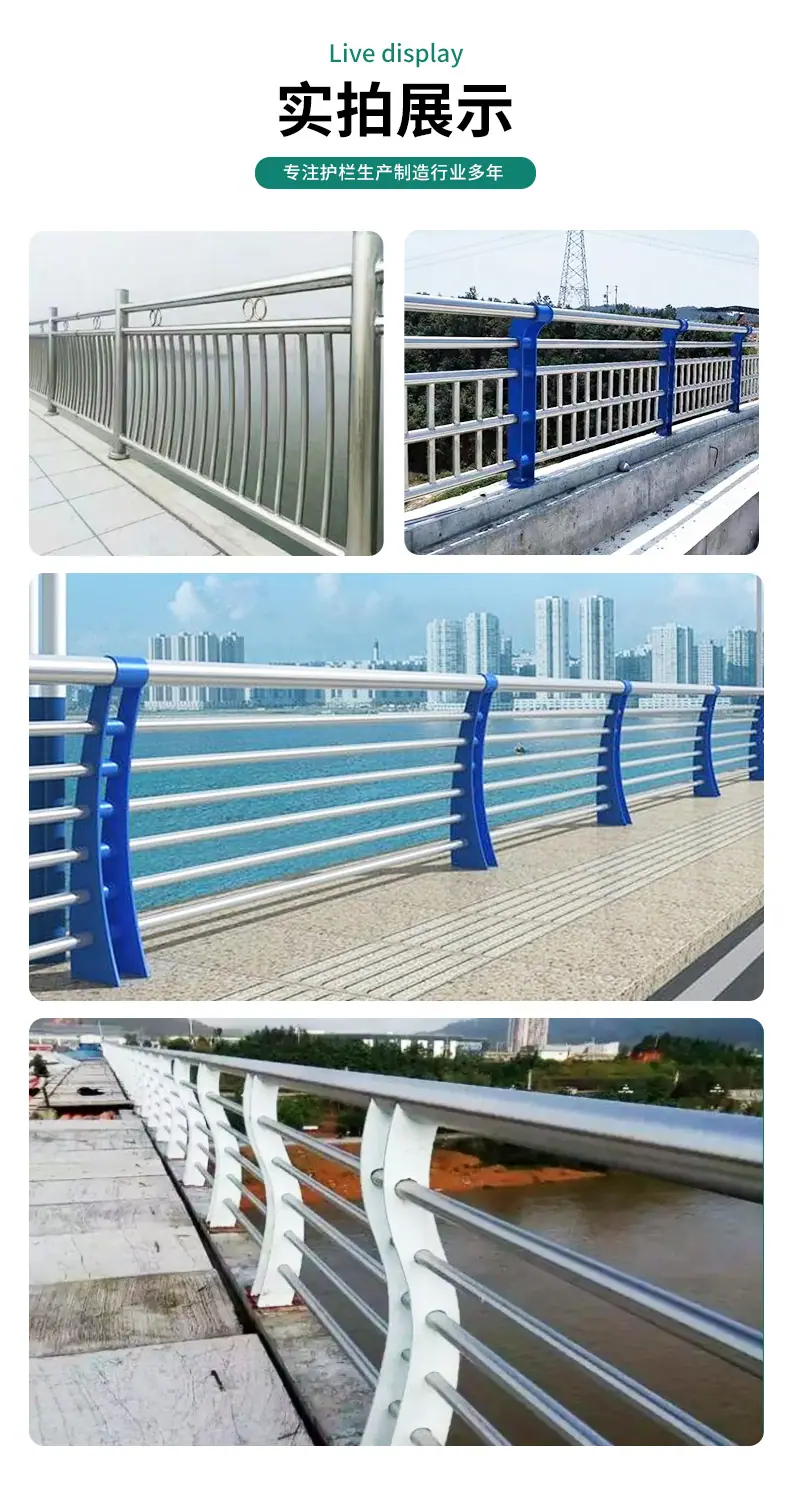 不锈钢护栏_10.jpg