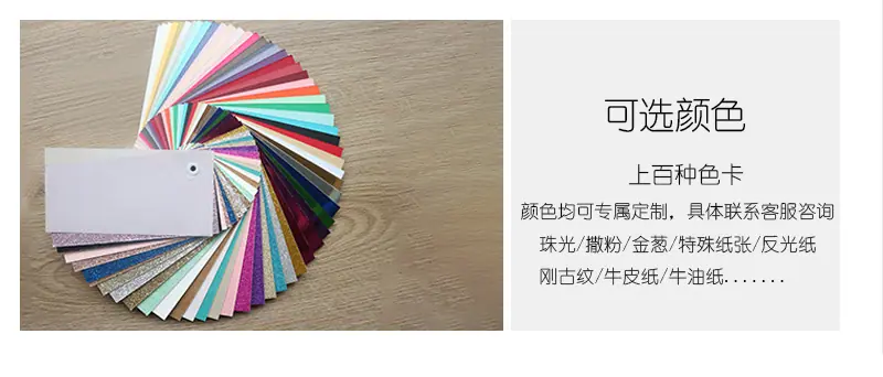 衬底信封详情_25.jpg