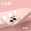 Adequado para capa de celular vivoiQOO13 Lente Cobertura Completa Borda Reta Galvanizada iQOO11Pro Capa Macia Capa Protetora Resistente a Quedas