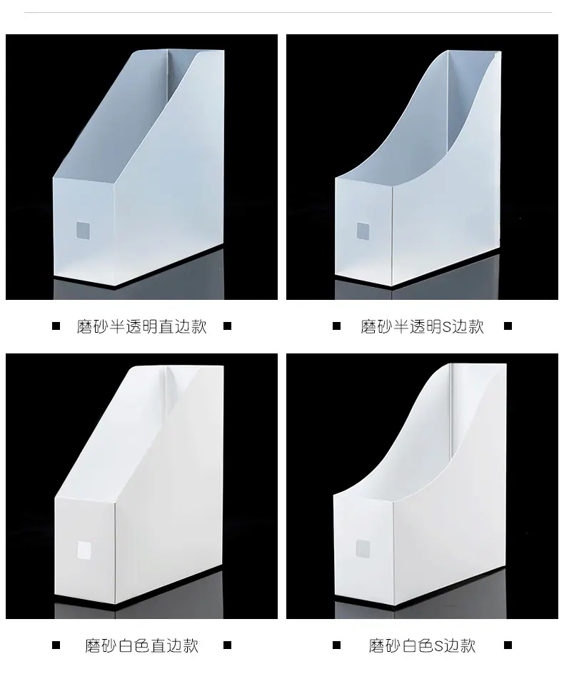 0909-PP文件收纳盒_08