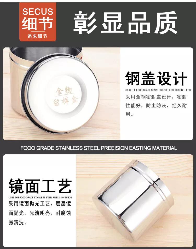 详情8