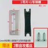 Acessórios para Fechadura de Porta de Quarto Corpo da Fechadura Peça Guia Caixa da Lingueta da Fechadura de Porta de Madeira Peça da Fechadura Peça de Travamento da Fechadura de Porta Interna Batente da Lingueta da Fechadura