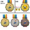 Medalla personalizada para juegos de estudiantes infantiles, taekwondo, baile, música, saltar la cuerda, competición de carrera, medalla de metal