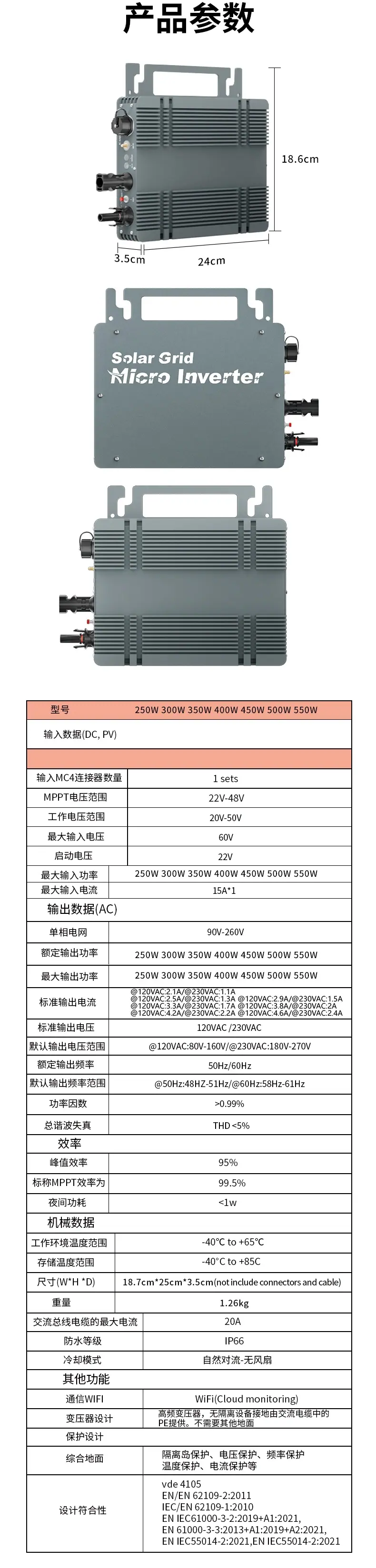 微信图片_20241022171113
