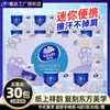 Papel de Pañuelo Vinda 24 Paquetes Servilletas con Aroma a Uva Mini Portátil Hogareño Tejido Sanitario Papel Facial