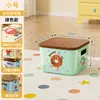 Caja de Almacenamiento Multifuncional para Artículos Varios, Snacks y Juguetes; Caja Organizadora para Sala de Estar, Cesta de Almacenamiento para el Hogar, Caja de Almacenamiento para Escritorio