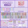 Conjunto Guka de Cola Creme Adesivo Brinquedo DIY Guka Disco Planner Caixa de Presente Infantil Conjunto Completo de Kit de Material Artesanal Educacional