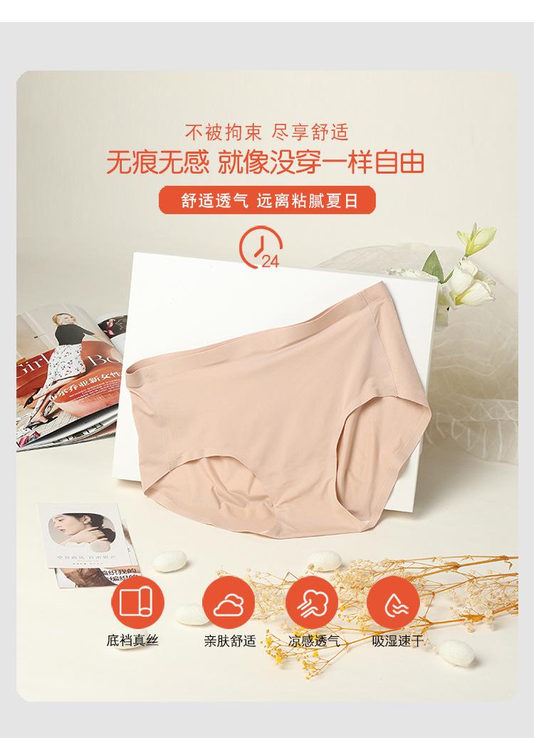 HD24026高弹内裤-750_02.jpg