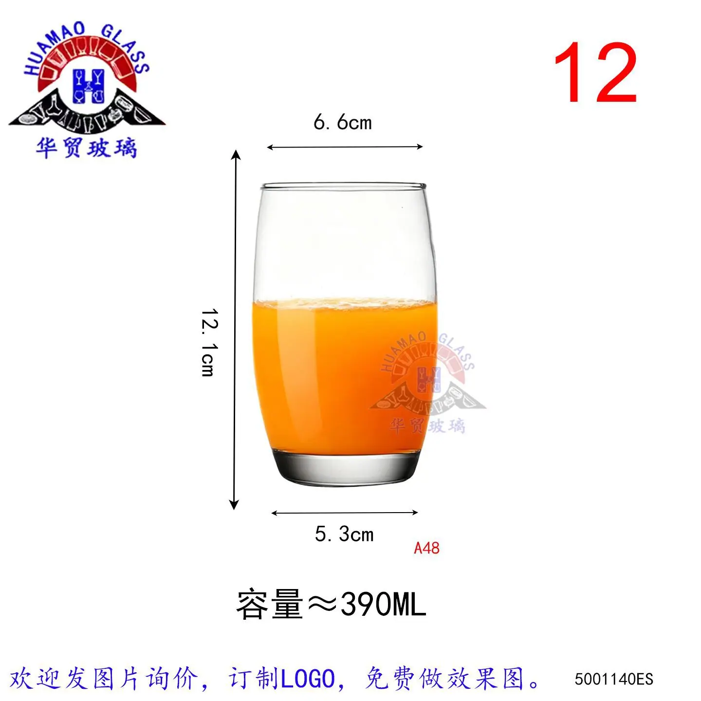 直身杯1-ES1140.jpg