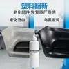 Plástico Brilhante para Pneus de Carro Preto Brilhante Anti-envelhecimento Borracha Plástico Impermeável Óleo de Dimetil Silicone Agente de Manutenção de Pneus