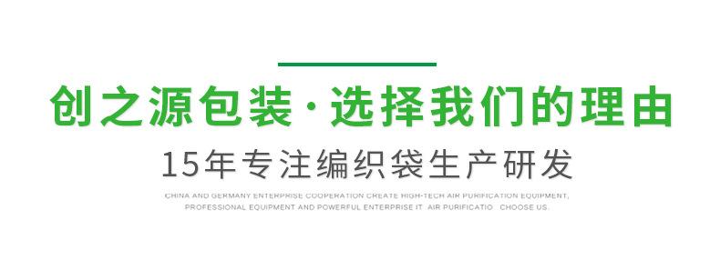 印刷胶纸详情页_03