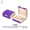 Set de Joyero Curvo Estilo Chino en Stock, Caja de Joyería de Alta Gama para Almacenamiento, Caja de Embalaje para Joyería de Anillo, Collar, Pulsera