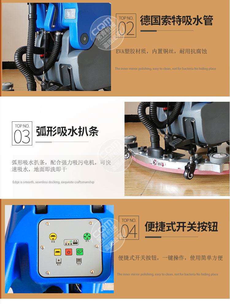 手推洗地机_11.jpg