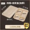Caixas de Almoço Descartáveis de Quatro Compartimentos para Comércio Exterior Transfronteiriço, Embalagens para Viagem com 3, 4, 5, 6 Compartimentos, Ecológicas, Polpa Biodegradável