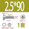 Tuerca de tornillo de cabeza plana de acero inoxidable 304, tornillo de combinación de cabeza avellanada cruzada Daquan M2M3M4M5M6M8M10M12