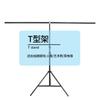 Fotografía Soporte de Fondo Fotográfico Telescópico Removible Soporte de Fondo Simple Soporte de Estudio de Estudio Soporte en Forma de T Taobao