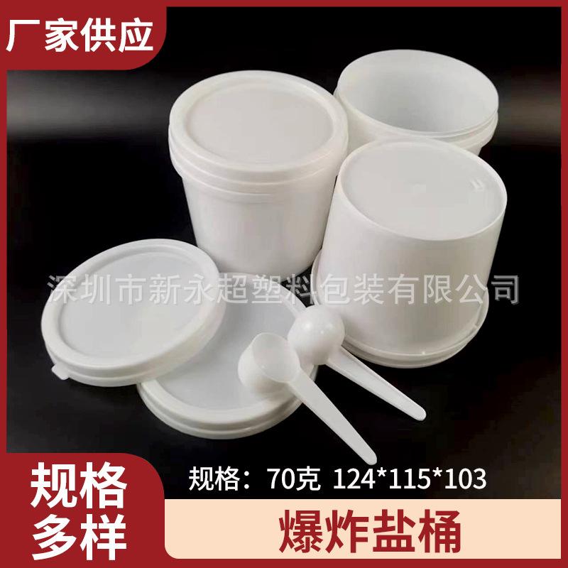 微信图片_202306031749123.png