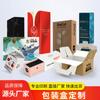 Caja de embalaje de producto caja de color personalización cartón dorado y plateado caja de embalaje impresión caja de cosméticos caja de regalo cartón personalización