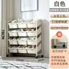 Estantería de Almacenamiento de Juguetes Multicapa para Niños, Estantería de Almacenamiento Doméstico de Gran Capacidad, Clasificación Simple, Caja de Almacenamiento de Piso para Bebé