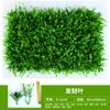 Planta de simulación de fábrica pared de encriptación plántulas de eucalipto planta verde material de pared de fondo decoración césped de Milán artificial