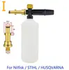 Máquina de Limpieza Transfronteriza Botella Pulverizadora de Espuma de Alta Presión Karcher Lavado de Autos Botella Pa de Alta Presión Venta al por Mayor